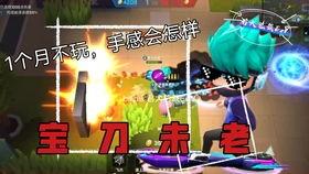 逃跑吧少年ss4赛季最新爆料,逃跑吧少年全新爆料抢先看！